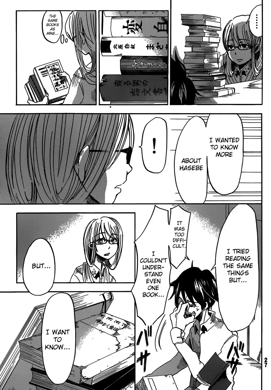 Fujimi Lovers Chapter 6 13